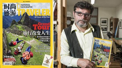 摄影师投诉中国版《国家地理旅行者》用其相片做封面，6年来未支付版权费