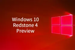 Windows10红石4大型更新抢鲜预览