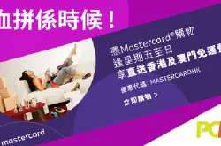 Mastercardx日本Amazon网购免运!!包邮!!