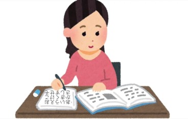 轻松学日文听写五十音