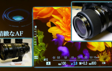 【东京直击】Fujifilm发表GF45mmF2.8R及80mmMacro、固件更新大跃进