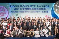 2017香港资讯及通讯科技奖鼓励初创企业追求卓越与创意