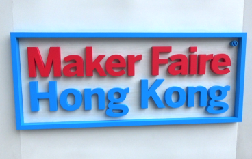 MakerFairex造大世界创客大集合