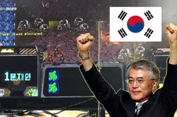 【选举策略】韩国总统候选人自制“Starcraft”地图吸纳机迷选民