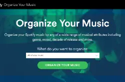 Spotify推新功能帮你详尽分析个人音乐管理