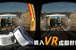 全新VR免费工作坊，让你率先投身虚拟实景科技潮流！