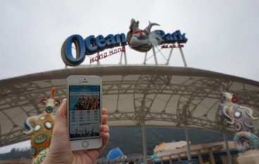 海洋公园推免费Wi-FiApp加实时导览、景点预约