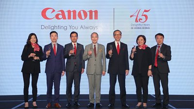 【与未来相遇】Canon香港庆祝成立45周年