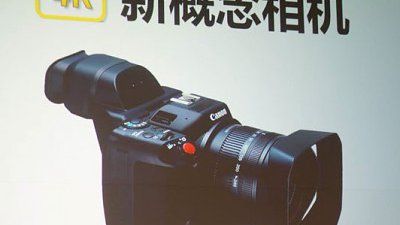 Canon新概念4K机款上海惊爆出现！