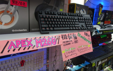 【场报】名门机械Keyboard八旧水有交易