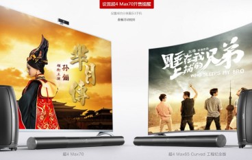 乐视紧贴韩系推出弧面4K电视机