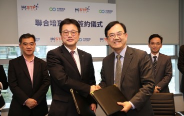 科技园与中节能香港合作加快环保技术研发