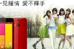HTC防水旗舰Butterfly2：九月二日香港发布！