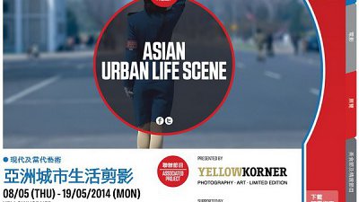 洞悉男人的生活矛盾与挣扎：“亚洲城市生活剪影”相片展