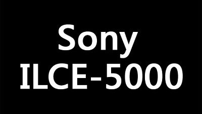 再传SonyA5000，NEX-5T定CES新机？