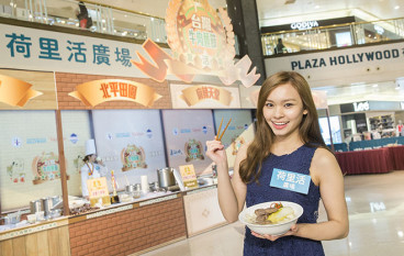 “台北国际牛肉面节”捐HK$20食碗面