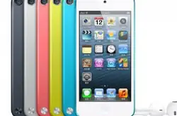 iPhone5S将有多款颜色选择？