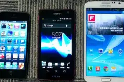 iPhone5、GalaxyNote2、XperiaTX南丫岛实拍对决