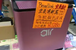 Wi-Fi空气清新机究竟系乜东东呢？