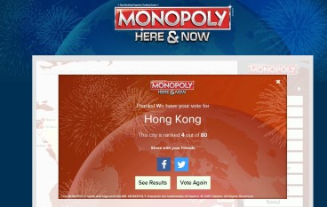 香港入选大富翁80周年世界版城市