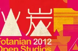 周末走进艺术家的世界：2012伙炭艺术工作室开放计划