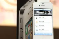 iPhone4白色开售‧iPad2明天上市：28/4凌晨销售实况