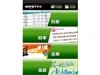 【iPhoneApp】随身看：新城财经、劲爆流行榜、旅游资讯
