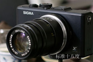 Sigma也EVIL！国内高手改装可换镜头“DPX”