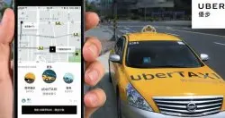 欧盟法院：Uber是一家运输服务公司，得遵守各会员国运输业法规