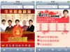 5大堪舆学家坐镇：3香港推出“牛年新春秘笈”