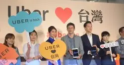 Uber与租赁车业者合作重启台湾地区服务