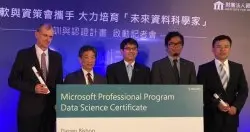 微软资料科学家认证课程终于登台，250小时线上影片全面中文化