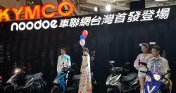 较劲Gogoro，光阳机车首批Noodoe车联网智慧机车推出上市