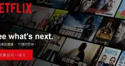 Netflix成长超乎预期，盘后股价狂涨近20%