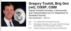 白宫任命GregoryTouhill为首届联邦资讯安全长