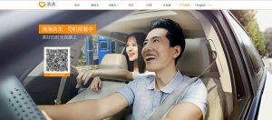 中国发表网约车管理办法，滴滴出行与Uber将成合法服务