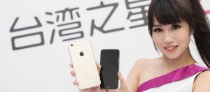 台湾之星开放iPhone用户VoLTE通话服务，手机拨话1秒就会响铃