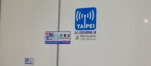 【资安周报第4期】免费连网服务，已经是台湾的基本人权了吗？