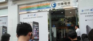 中华电信10月28日起开放申装光世代1G高速上网服务
