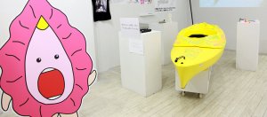 日本女艺术家贩售3D打印性器官模型遭逮捕