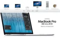 AppleMac出货量引争议：Gartner与IDC数据打架