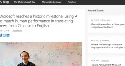 机器翻译大突破！微软加入新方法，AI中翻英程度达人类专业水准