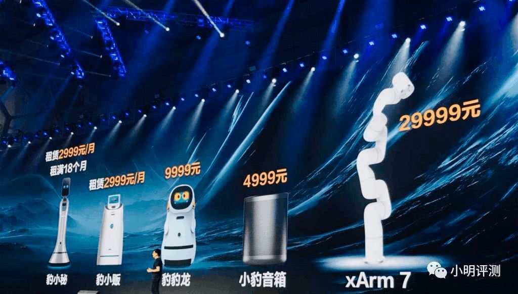 猎豹发布五款智能家居机器人产品 AI音箱性价无敌