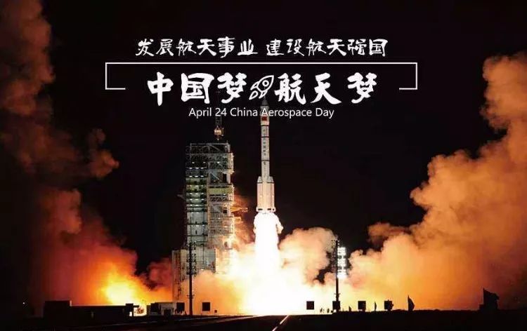 首届中国航天大会·商业航天产业国际论坛即将开幕