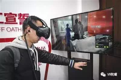 北京开放首个VR殡仪馆 八宝山殡仪馆创建生死跨越VR体验