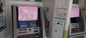 一银ATM盗领案主谋抓到了，以恶意程式盗领的骇客集团首领在FBI及台湾等多方合作下被逮