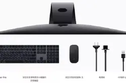 史上最昂贵鼠键 iMacPro深空灰版键盘鼠标触控板单独开卖