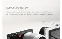 精巧无反相机LeicaTL2济南热卖12800