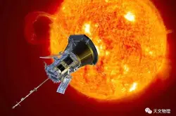来报名随NASA帕克太阳能探测器触摸太阳