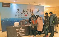PanasonicGH5相机全国体验会南京站隆重举办